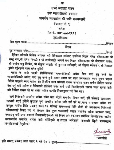 dilbhusan