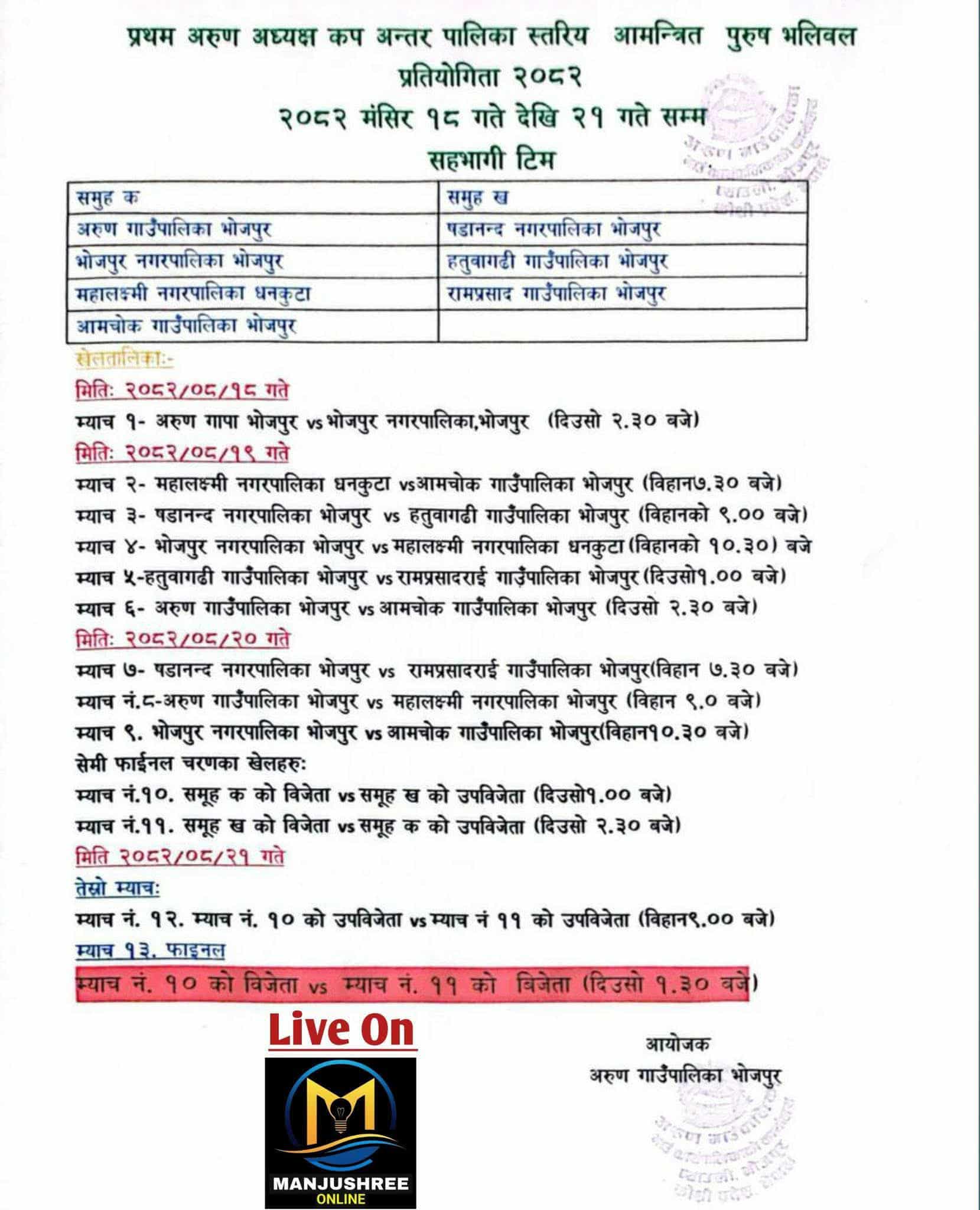 Messenger_creation_9FF91B22-070B-41EB-860E-EAE0F7485CFC