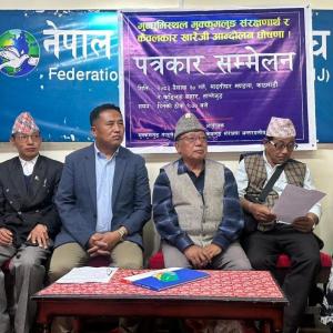 ऐतिहासिक सम्पदा अतिक्रमण भएको दाबी, मुक्कुम्लुङ बचाउन वैशाख ३० देखि जेठ १७ सम्मका सङ्घर्षका कार्यक्रम सार्वजनिक ऐतिहासिक सम्पदा अतिक्रमण भएको दाबी, मुक्कुम्लुङ बचाउन वैशाख ३० देखि जेठ १७ सम्मका सङ्घर्षका कार्यक्रम सार्वजनिक