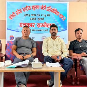 इटहरीमा कोशी प्रदेश स्तरीय खुला पौडी प्रतियोगिता–२०८३ आयोजना हुने