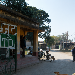 विराटनगर जुट मिल सञ्चालनका लागि अध्ययन कार्यदल गठन विराटनगर जुट मिल सञ्चालनका लागि अध्ययन कार्यदल गठन