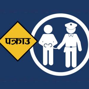 दमकमा ६ ग्रामभन्दा बढी ब्राउन सुगरसहित युवक पक्राउ