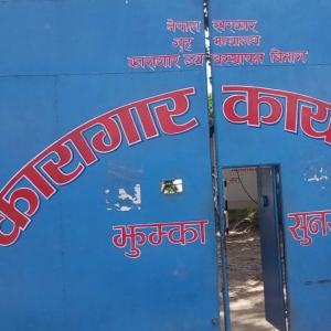 जेनजी आन्दोलमा झुम्का कारागारबाट फरार कैदी धरानबाट पक्राउ जेनजी आन्दोलमा झुम्का कारागारबाट फरार कैदी धरानबाट पक्राउ