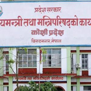 कोशीका काङ्ग्रेस मन्त्रीले आज राजीनामा दिने कोशीका काङ्ग्रेस मन्त्रीले आज राजीनामा दिने