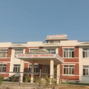 कोशी प्रदेशसभाको बैठकमा आर्थिक कार्यविधि तथा वित्तीय उत्तरदायित्व ऐन संशोधन विधेयक पेस कोशी प्रदेशसभाको बैठकमा आर्थिक कार्यविधि तथा वित्तीय उत्तरदायित्व ऐन संशोधन विधेयक पेस