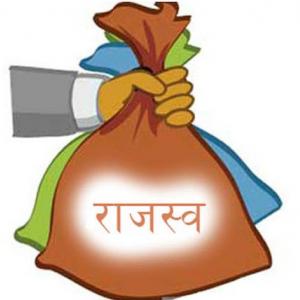 चार अर्ब ९३ करोड बढी राजस्व सङ्कलन