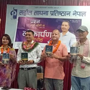 इटहरीमा पुष्कर थापाको पहिलो कृति ‘प्रश्न अझै बाँकी छ’ लोकार्पण