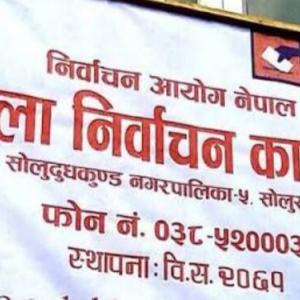 सोलुखुम्बुमा ६४५ मतदाताको नामावली हटाइयो सोलुखुम्बुमा ६४५ मतदाताको नामावली हटाइयो