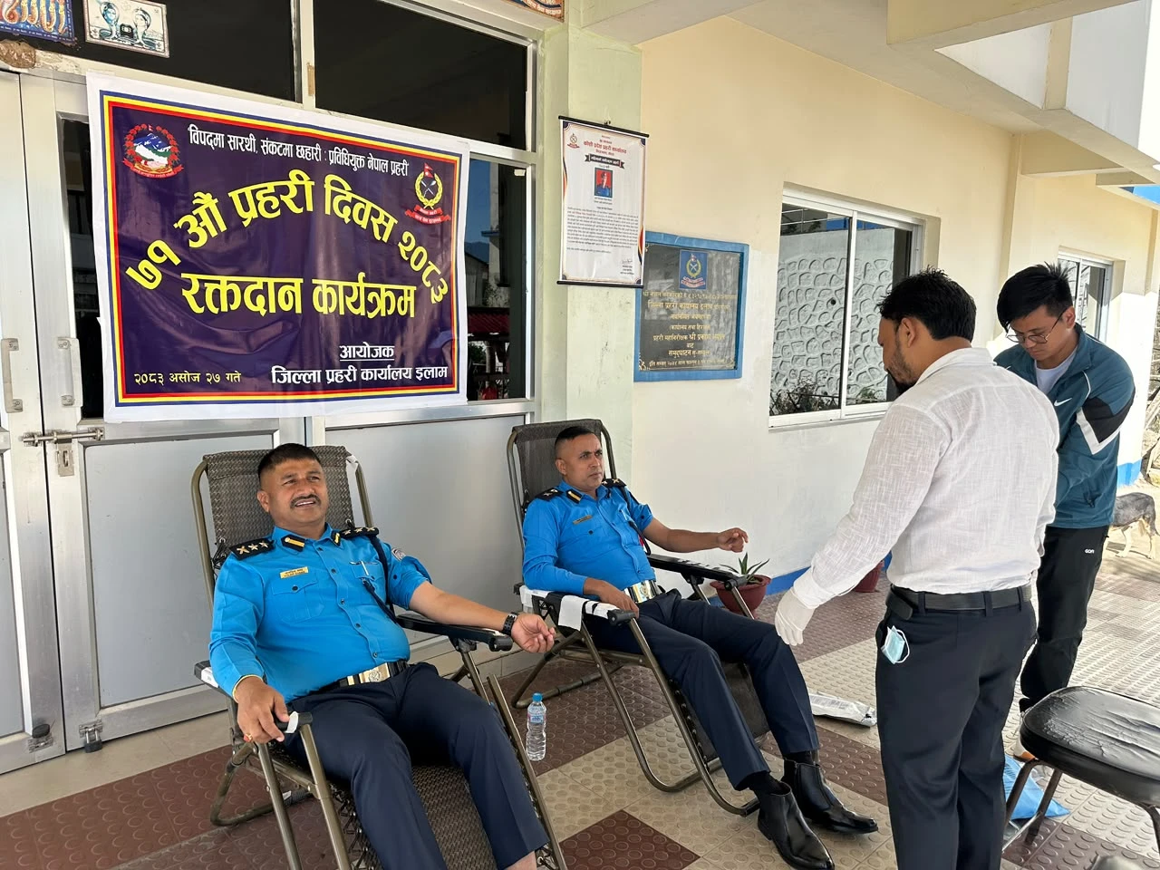 इलाममा ७१औँ प्रहरी दिवसको अवसरमा डायलाइसिस गराइरहेका बिरामीका लागि रक्तदान कार्यक्रम
