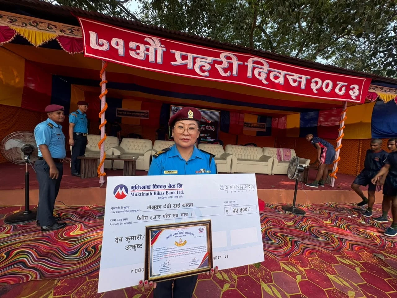 सुनसरीकी प्रहरी वरिष्ठ हवल्दार मेनुका राई यादव उत्कृष्ट प्रहरी पुरस्कारबाट सम्मानित सुनसरीकी प्रहरी वरिष्ठ हवल्दार मेनुका राई यादव उत्कृष्ट प्रहरी पुरस्कारबाट सम्मानित